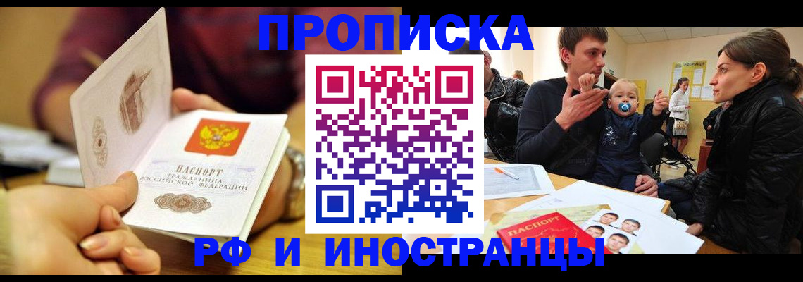 прописка ребенка в Нижнем Тагиле