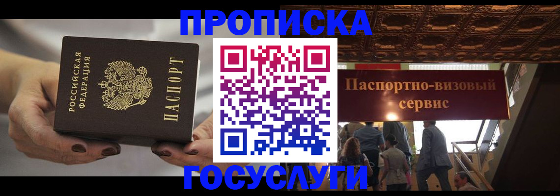 временная регистрация гарантия в Нижнем Тагиле